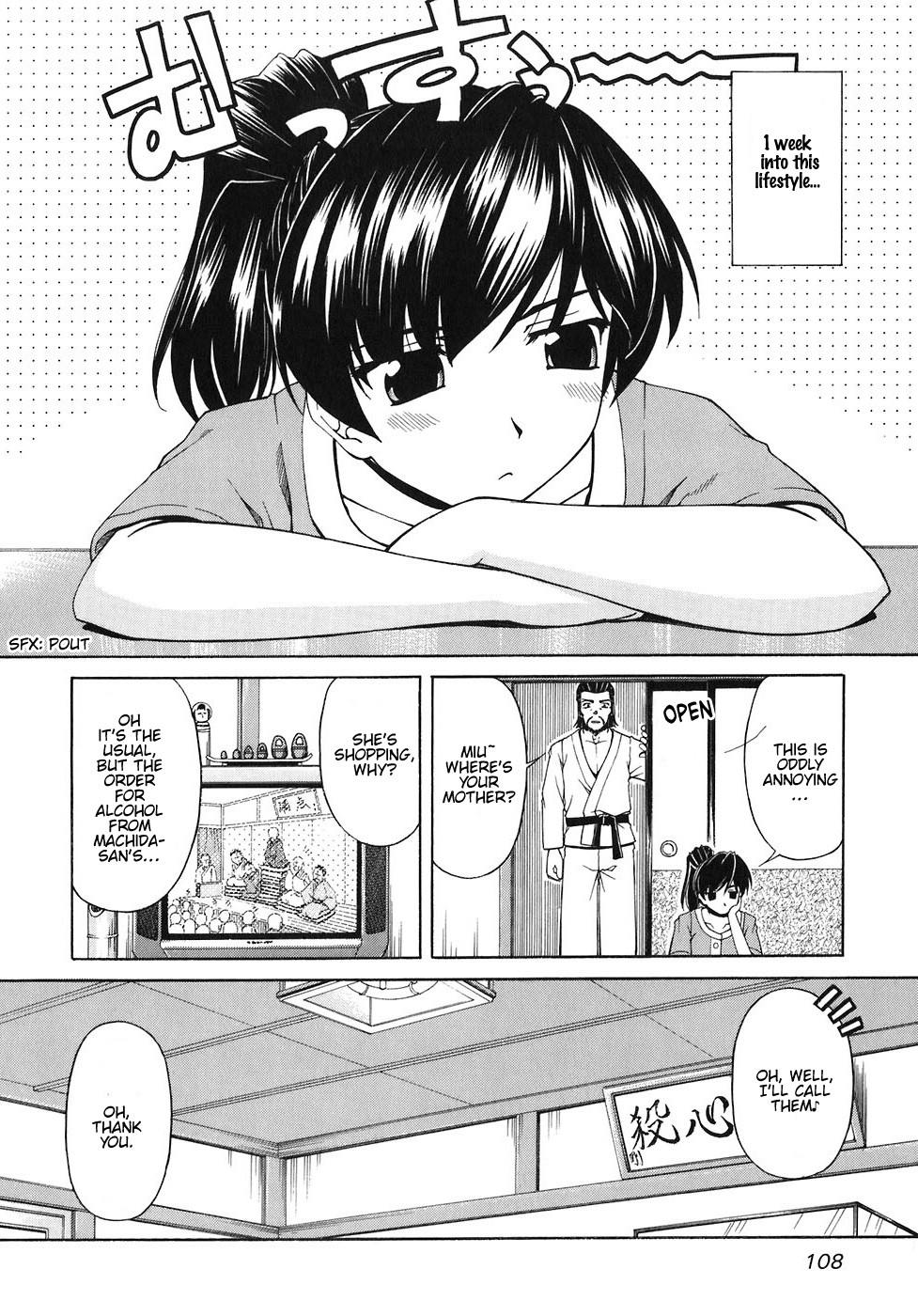 Tona-Gura! Chapter 58 page 19 - Chapter 58: Overtime with the childhood friend