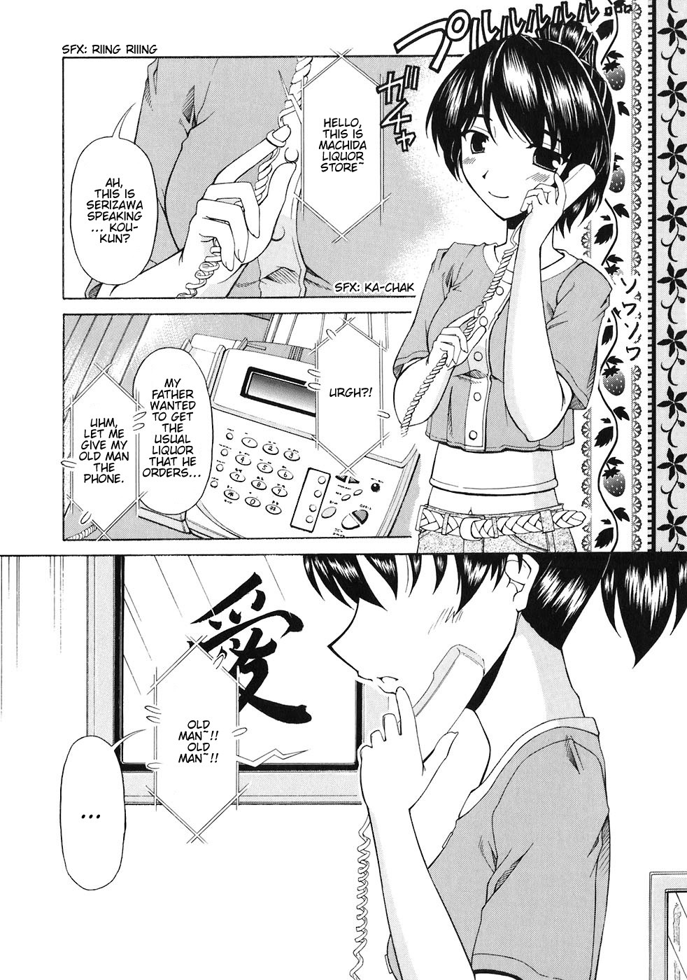 Tona-Gura! Chapter 58 page 20 - Chapter 58: Overtime with the childhood friend