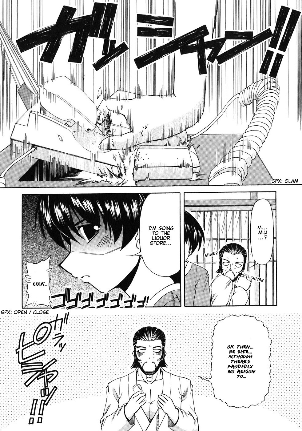 Tona-Gura! Chapter 58 page 21 - Chapter 58: Overtime with the childhood friend