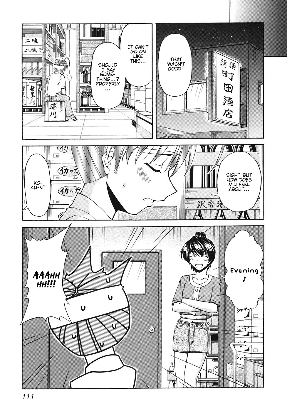 Tona-Gura! Chapter 58 page 22 - Chapter 58: Overtime with the childhood friend