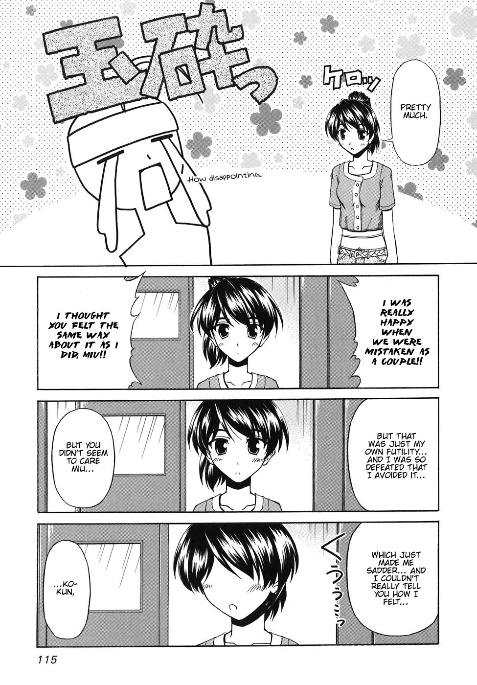 Tona-Gura! Chapter 58 page 26 - Chapter 58: Overtime with the childhood friend