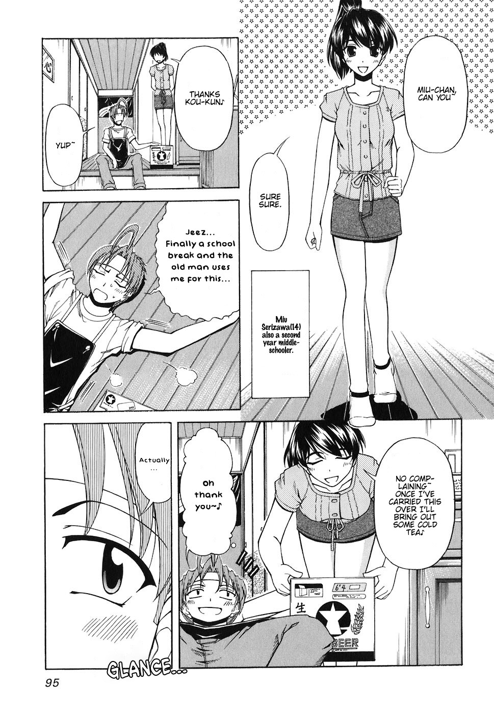 Tona-Gura! Chapter 58 page 6 - Chapter 58: Overtime with the childhood friend