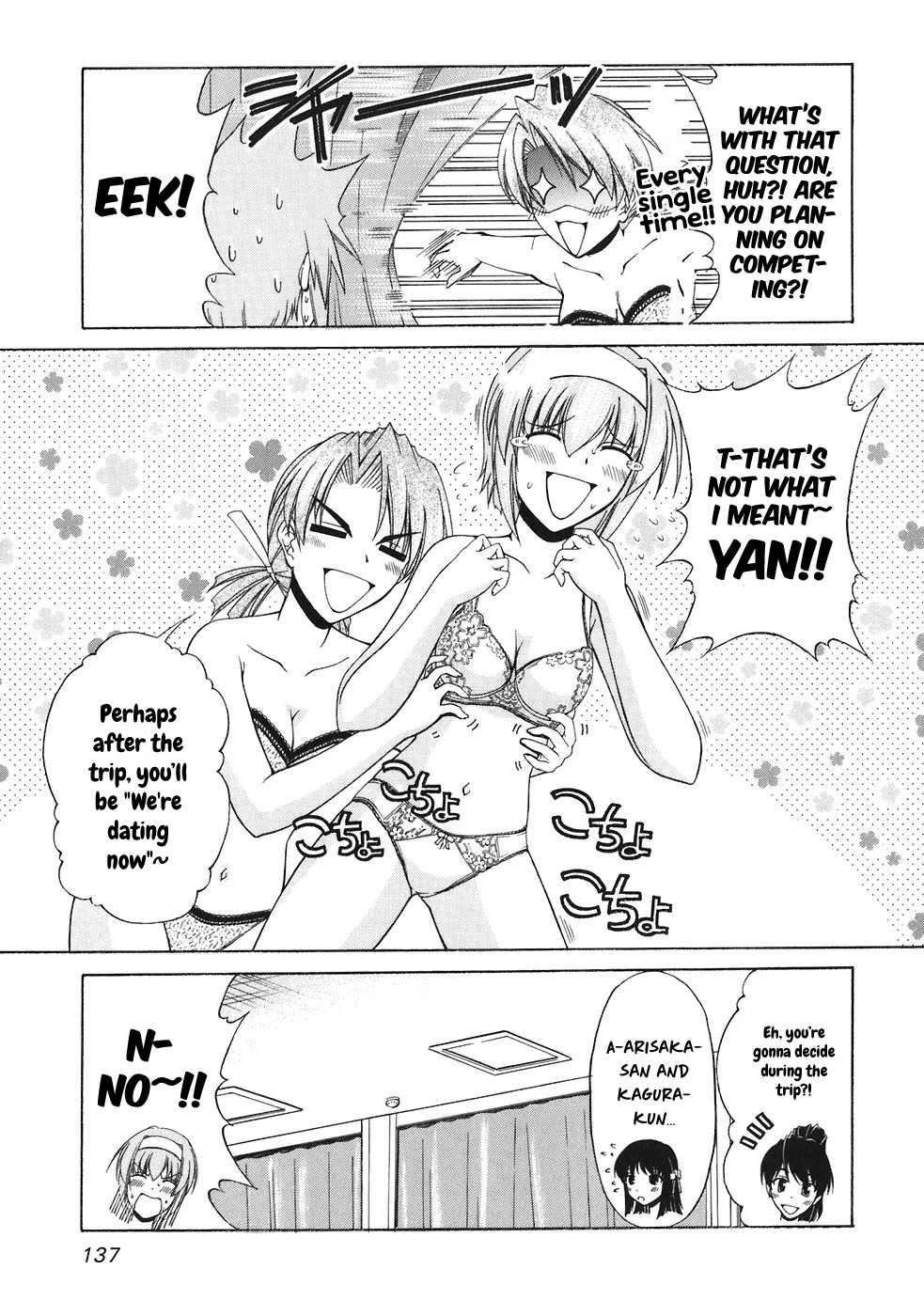 Tona-Gura! Chapter 59 page 13 - Chapter 59
