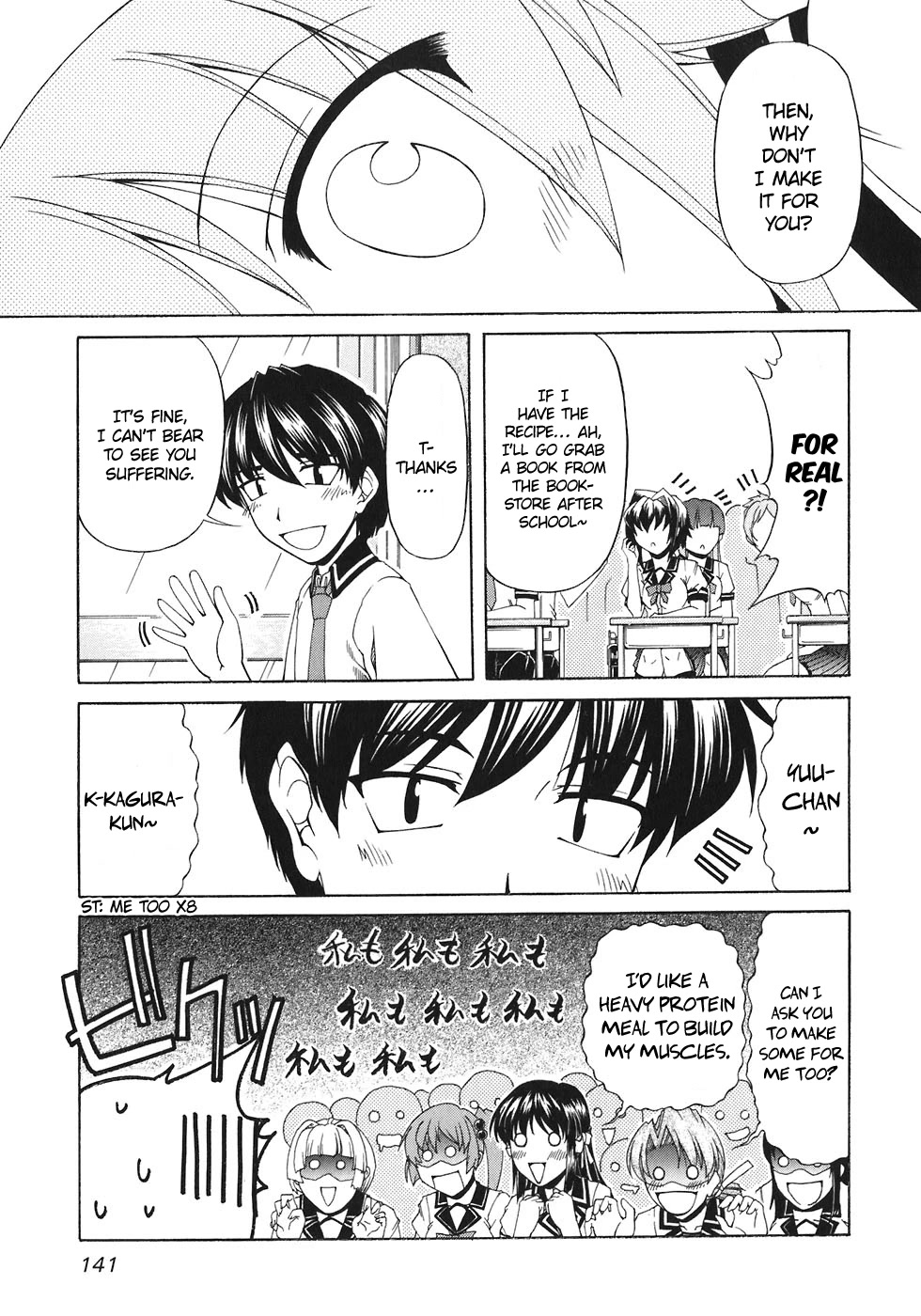 Tona-Gura! Chapter 59 page 17 - Chapter 59