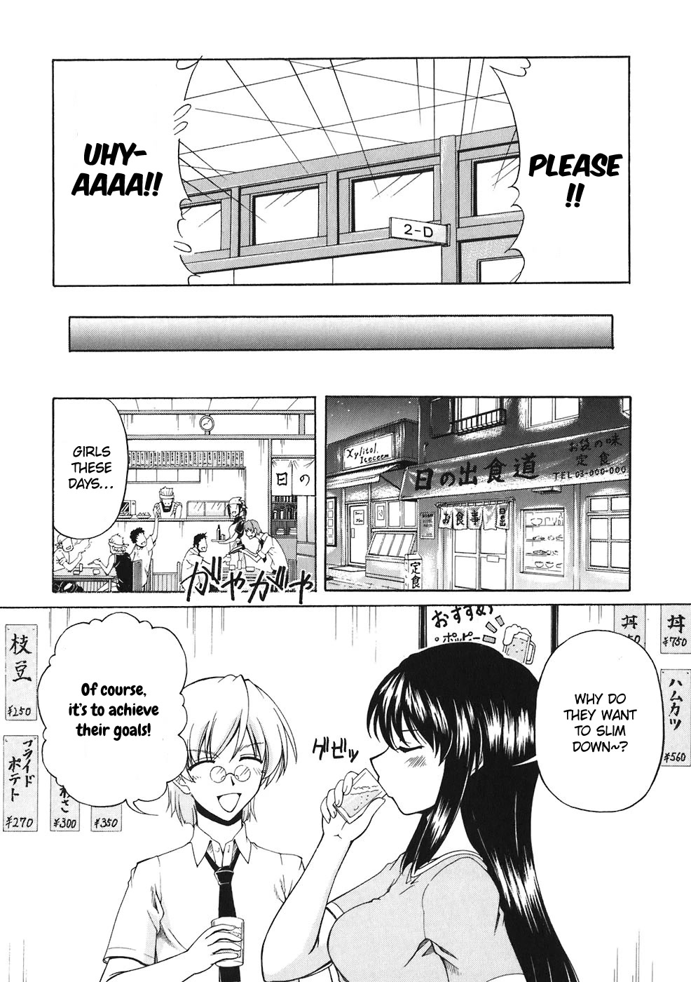 Tona-Gura! Chapter 59 page 18 - Chapter 59