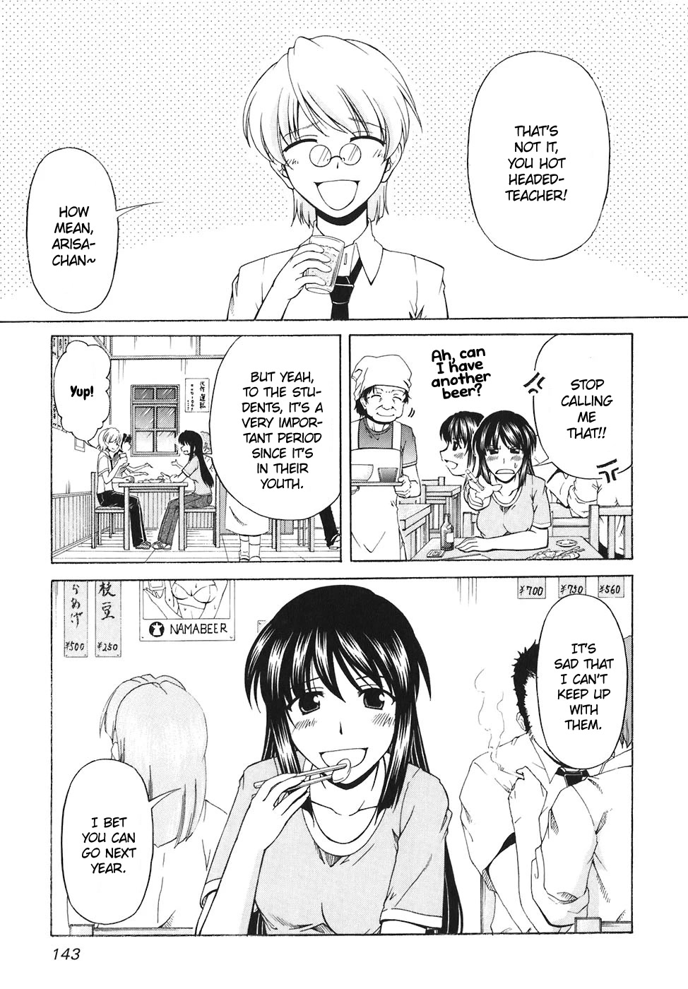 Tona-Gura! Chapter 59 page 19 - Chapter 59