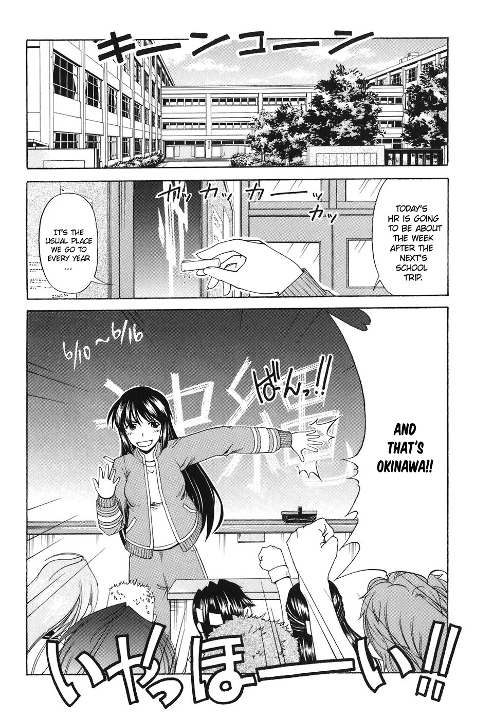 Tona-Gura! Chapter 59 page 2 - Chapter 59