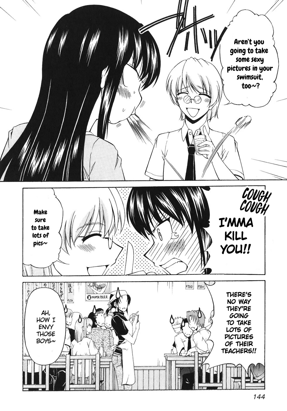 Tona-Gura! Chapter 59 page 20 - Chapter 59