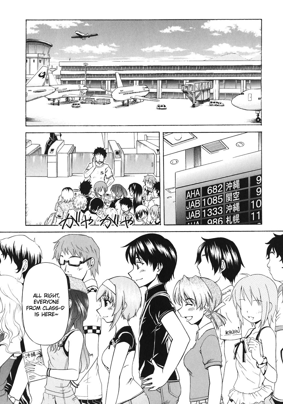 Tona-Gura! Chapter 59 page 31 - Chapter 59