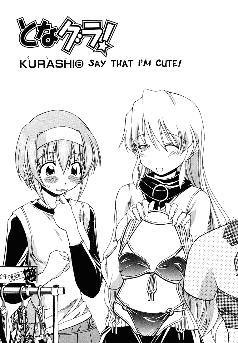 Tona-Gura! Chapter 6 page 1 - Chapter 6: Say That I'm Cute!