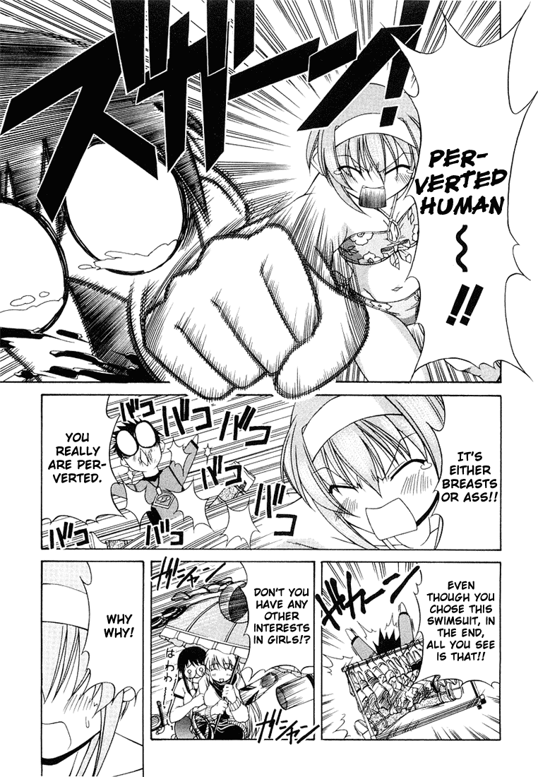 Tona-Gura! Chapter 6 page 17 - Chapter 6: Say That I'm Cute!