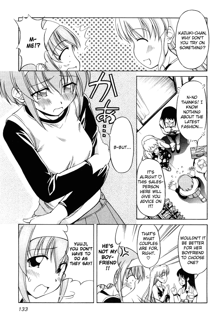 Tona-Gura! Chapter 6 page 9 - Chapter 6: Say That I'm Cute!
