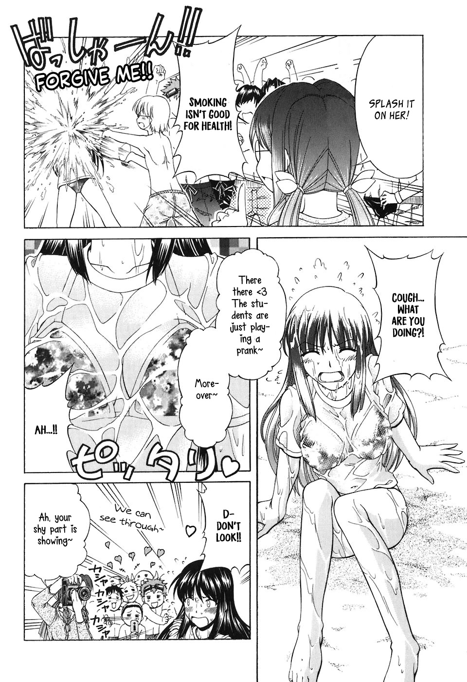 Tona-Gura! Chapter 60 page 13 - Chapter 60: Summer Photograph on Sales in Okinawa