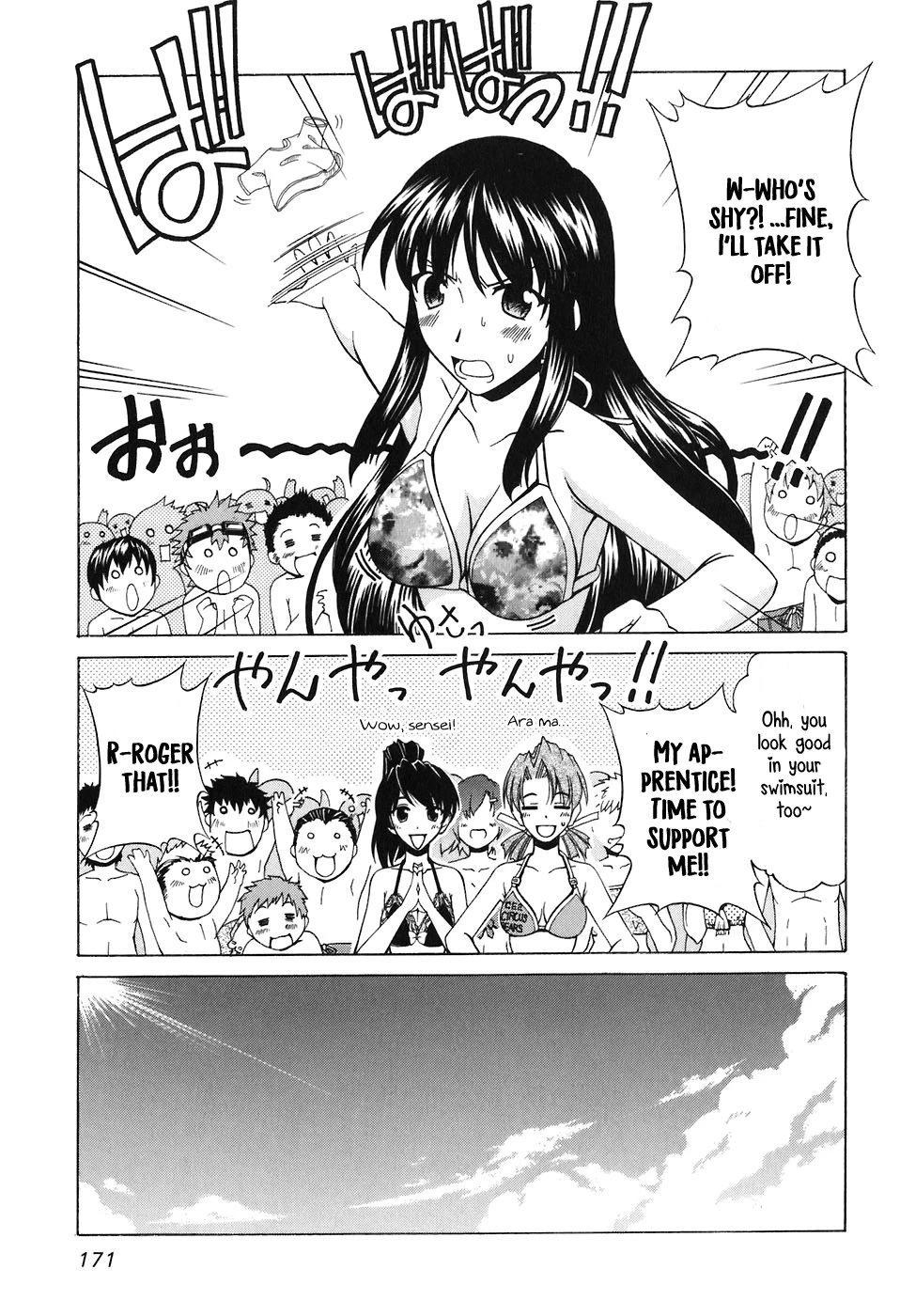 Tona-Gura! Chapter 60 page 14 - Chapter 60: Summer Photograph on Sales in Okinawa