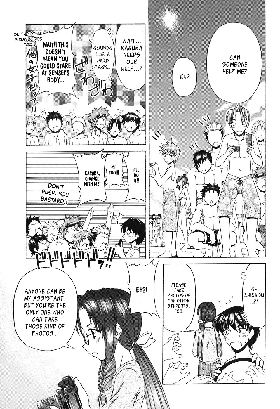 Tona-Gura! Chapter 60 page 16 - Chapter 60: Summer Photograph on Sales in Okinawa