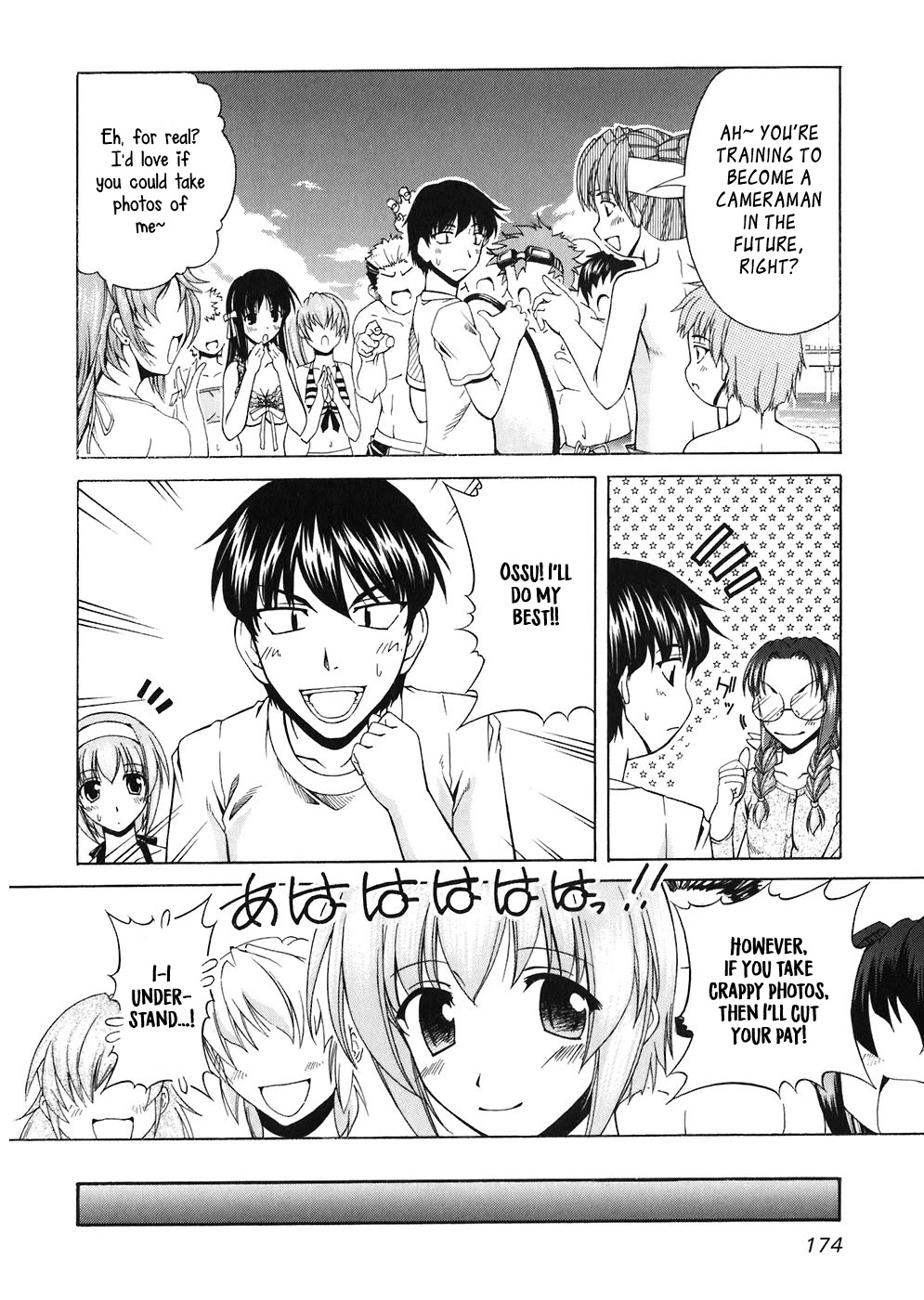 Tona-Gura! Chapter 60 page 17 - Chapter 60: Summer Photograph on Sales in Okinawa