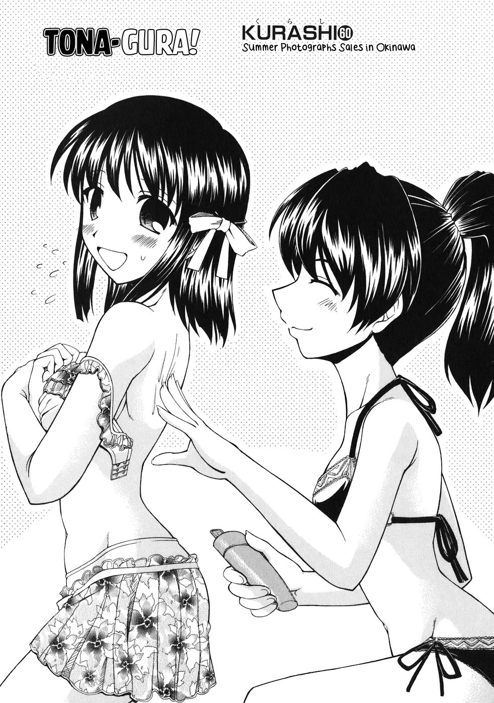 Tona-Gura! Chapter 60 page 2 - Chapter 60: Summer Photograph on Sales in Okinawa