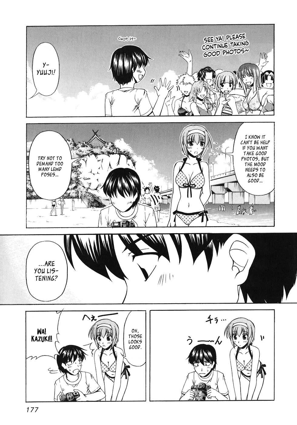 Tona-Gura! Chapter 60 page 20 - Chapter 60: Summer Photograph on Sales in Okinawa