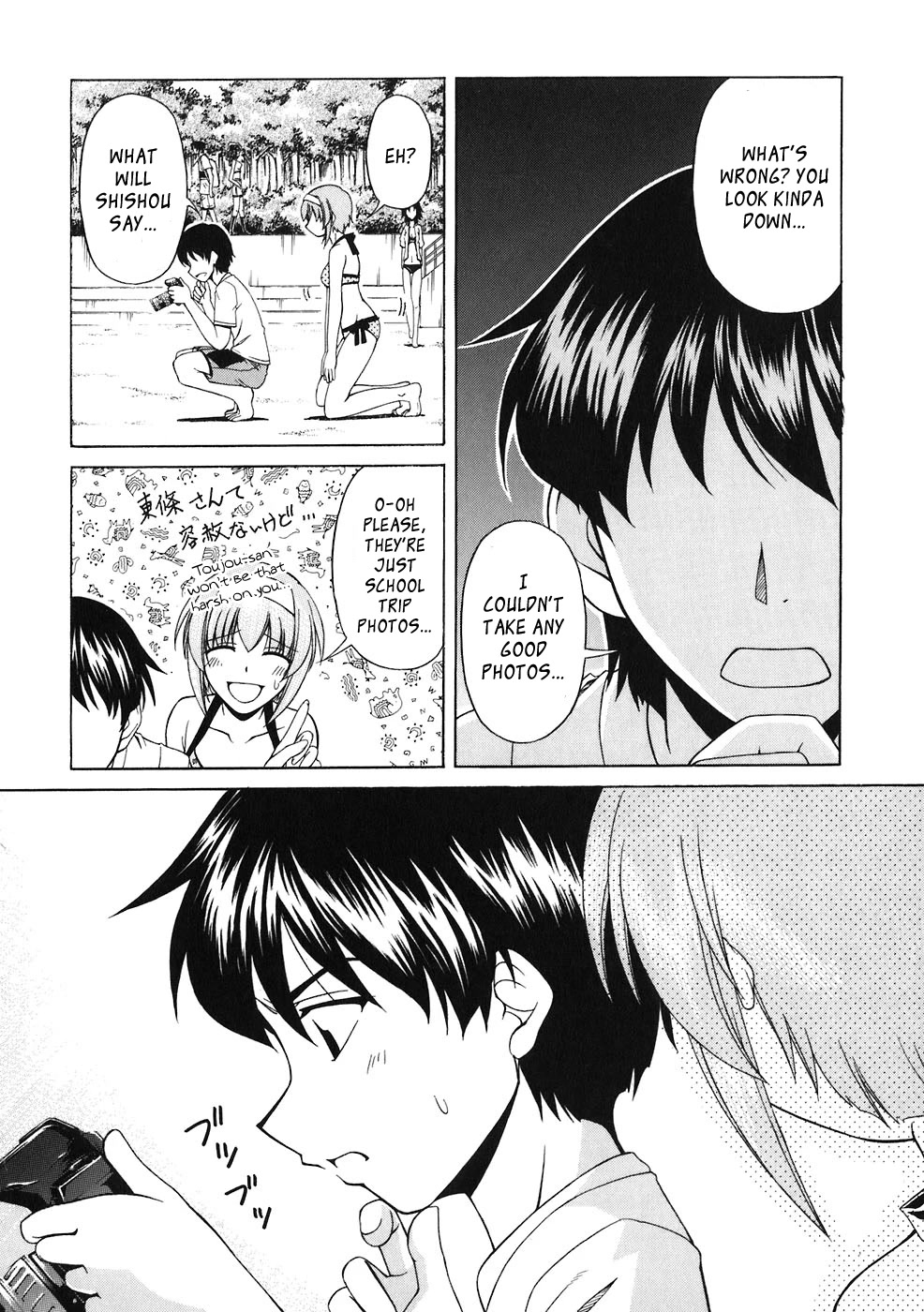 Tona-Gura! Chapter 60 page 21 - Chapter 60: Summer Photograph on Sales in Okinawa