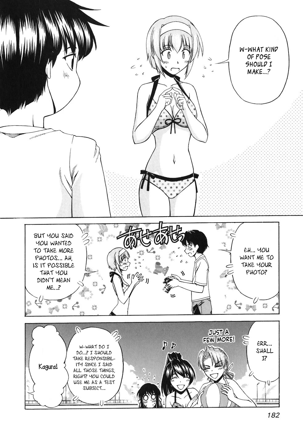 Tona-Gura! Chapter 60 page 25 - Chapter 60: Summer Photograph on Sales in Okinawa