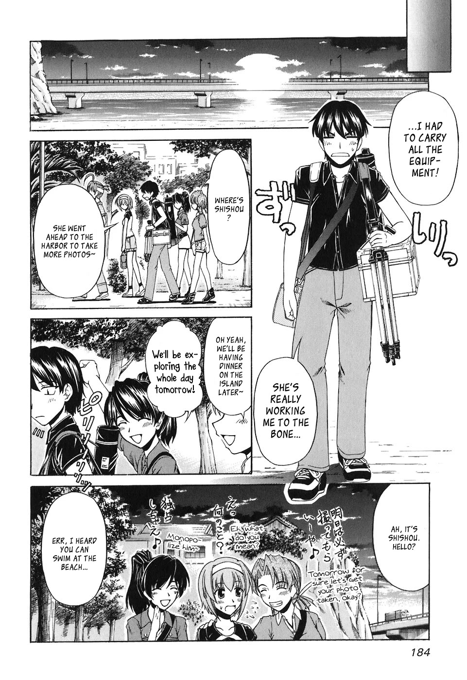 Tona-Gura! Chapter 60 page 27 - Chapter 60: Summer Photograph on Sales in Okinawa