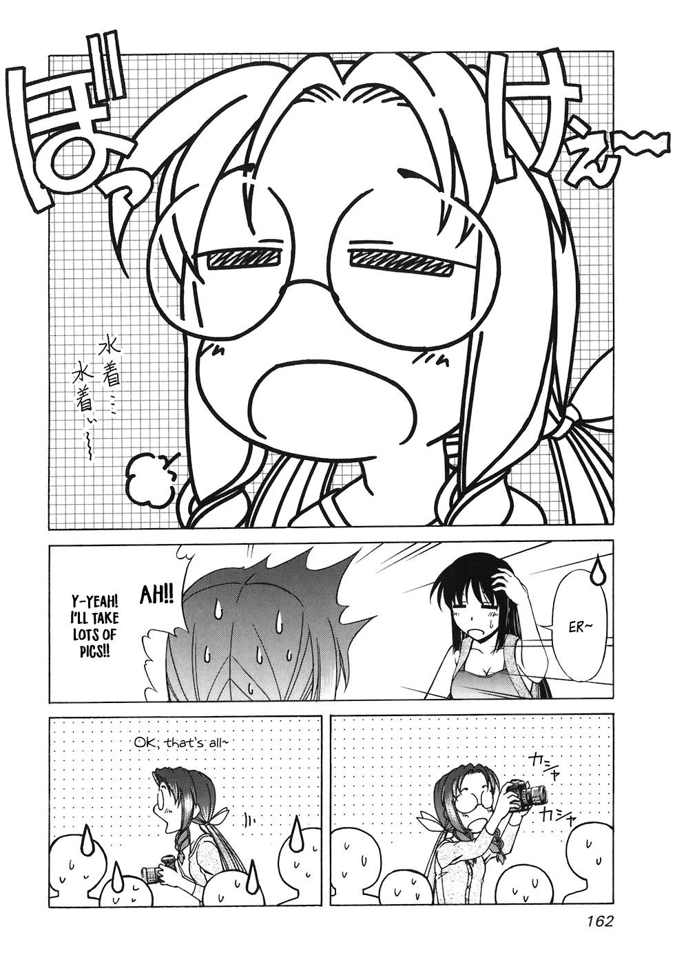 Tona-Gura! Chapter 60 page 5 - Chapter 60: Summer Photograph on Sales in Okinawa