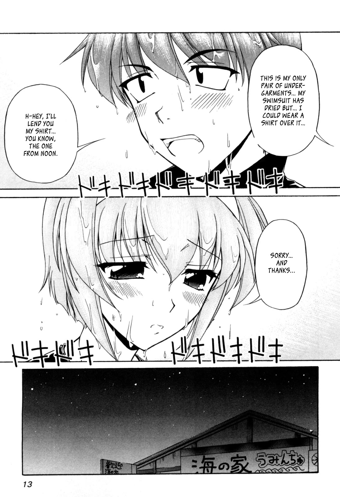 Tona-Gura! Chapter 61 page 12 - Chapter 61: One Time Limited Lovers' Night?!