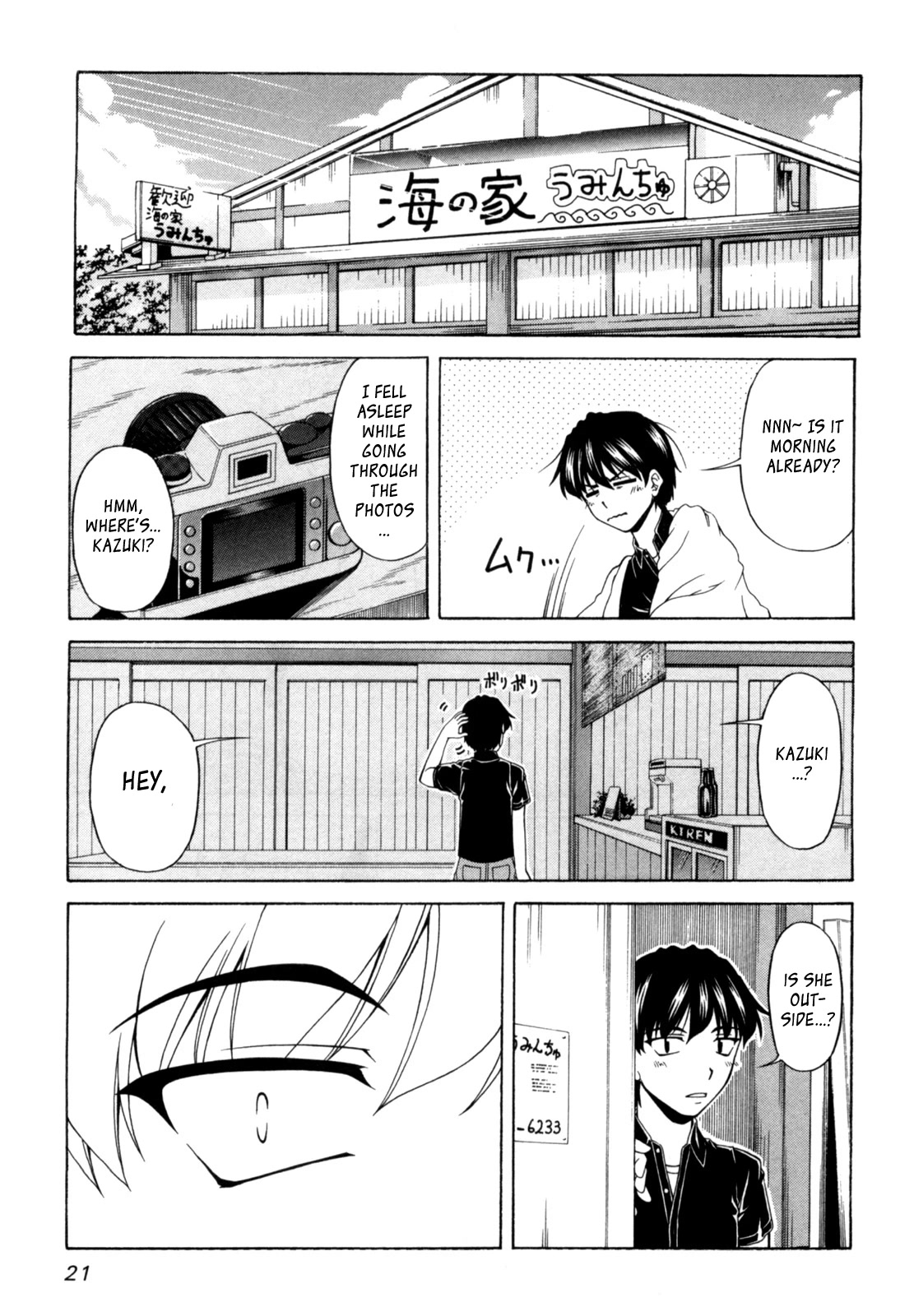 Tona-Gura! Chapter 61 page 20 - Chapter 61: One Time Limited Lovers' Night?!