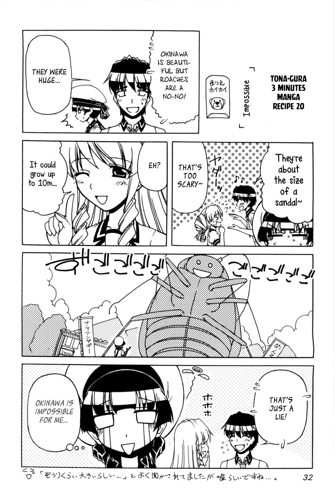 Tona-Gura! Chapter 61 page 31 - Chapter 61: One Time Limited Lovers' Night?!