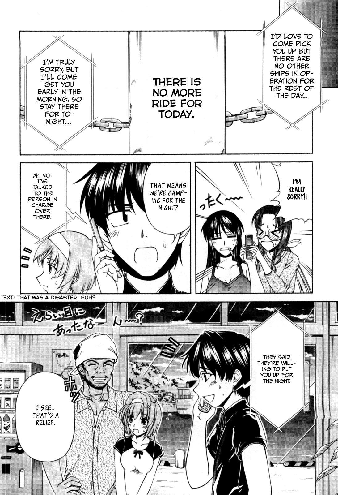 Tona-Gura! Chapter 61 page 5 - Chapter 61: One Time Limited Lovers' Night?!