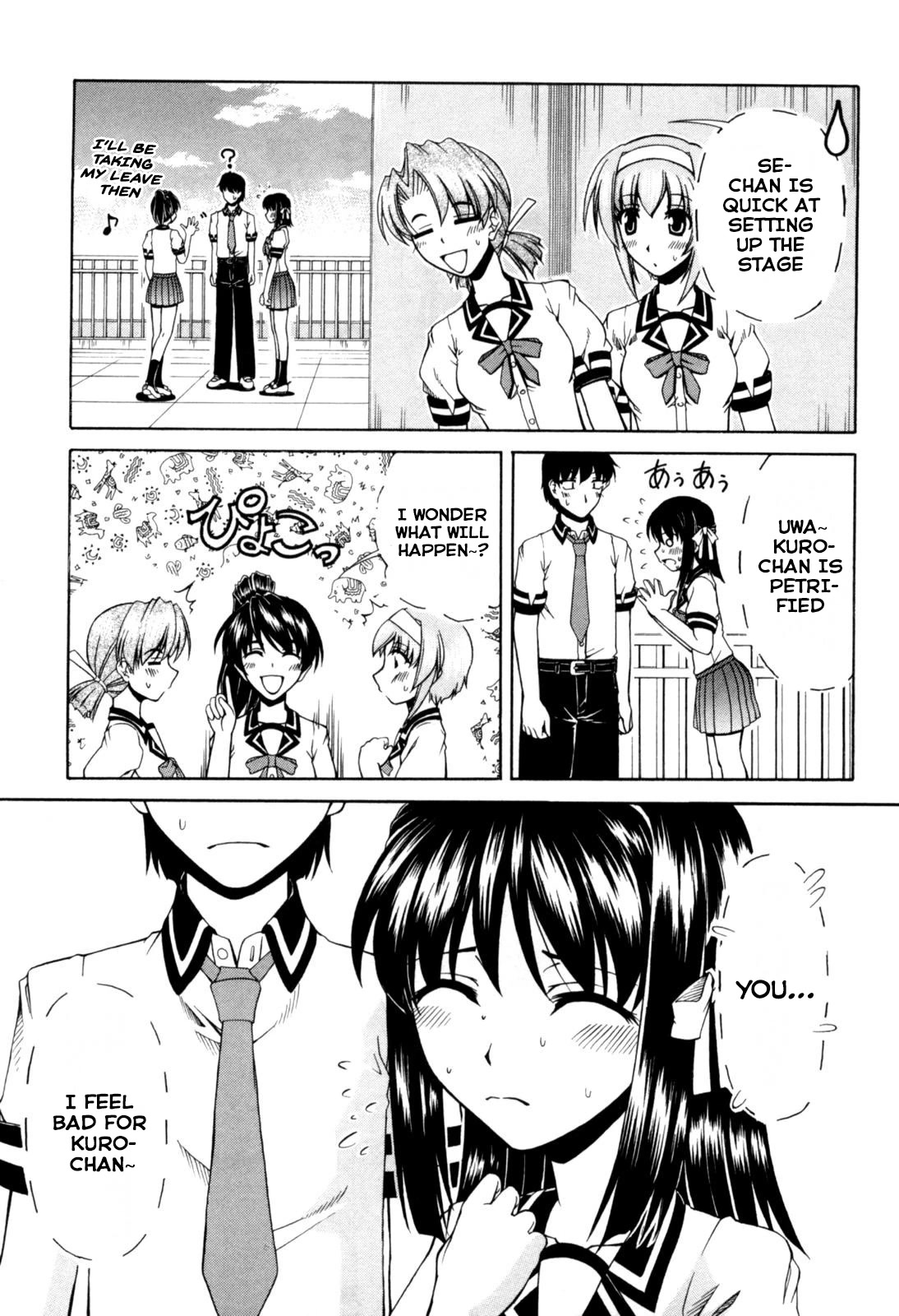Tona-Gura! Chapter 63 page 9 - Chapter 63: Just Confess to Yuuji!