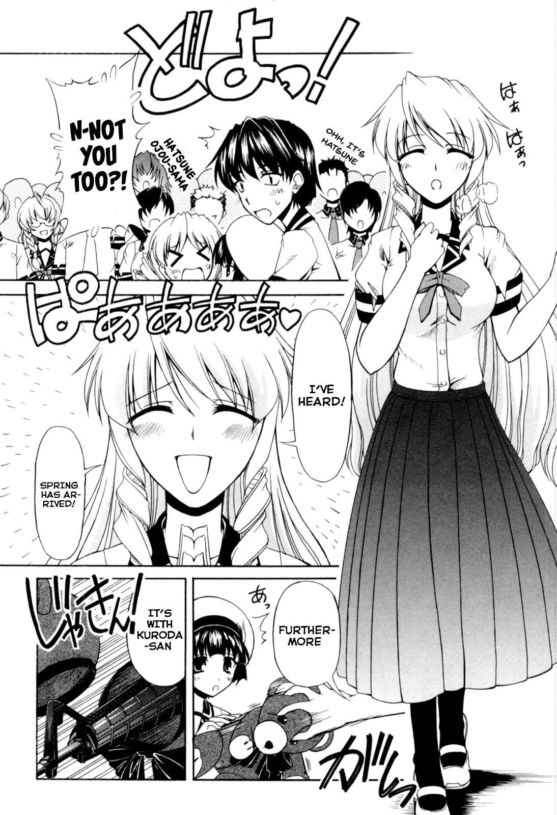 Tona-Gura! Chapter 64 page 10 - Chapter 64: Strongest rival (temporarily) appears