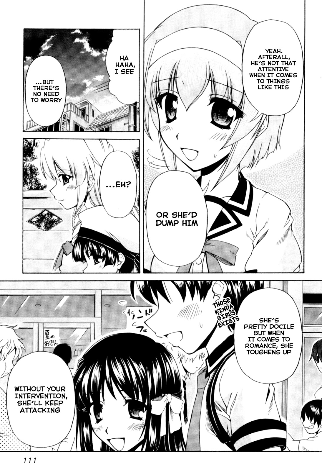 Tona-Gura! Chapter 64 page 23 - Chapter 64: Strongest rival (temporarily) appears