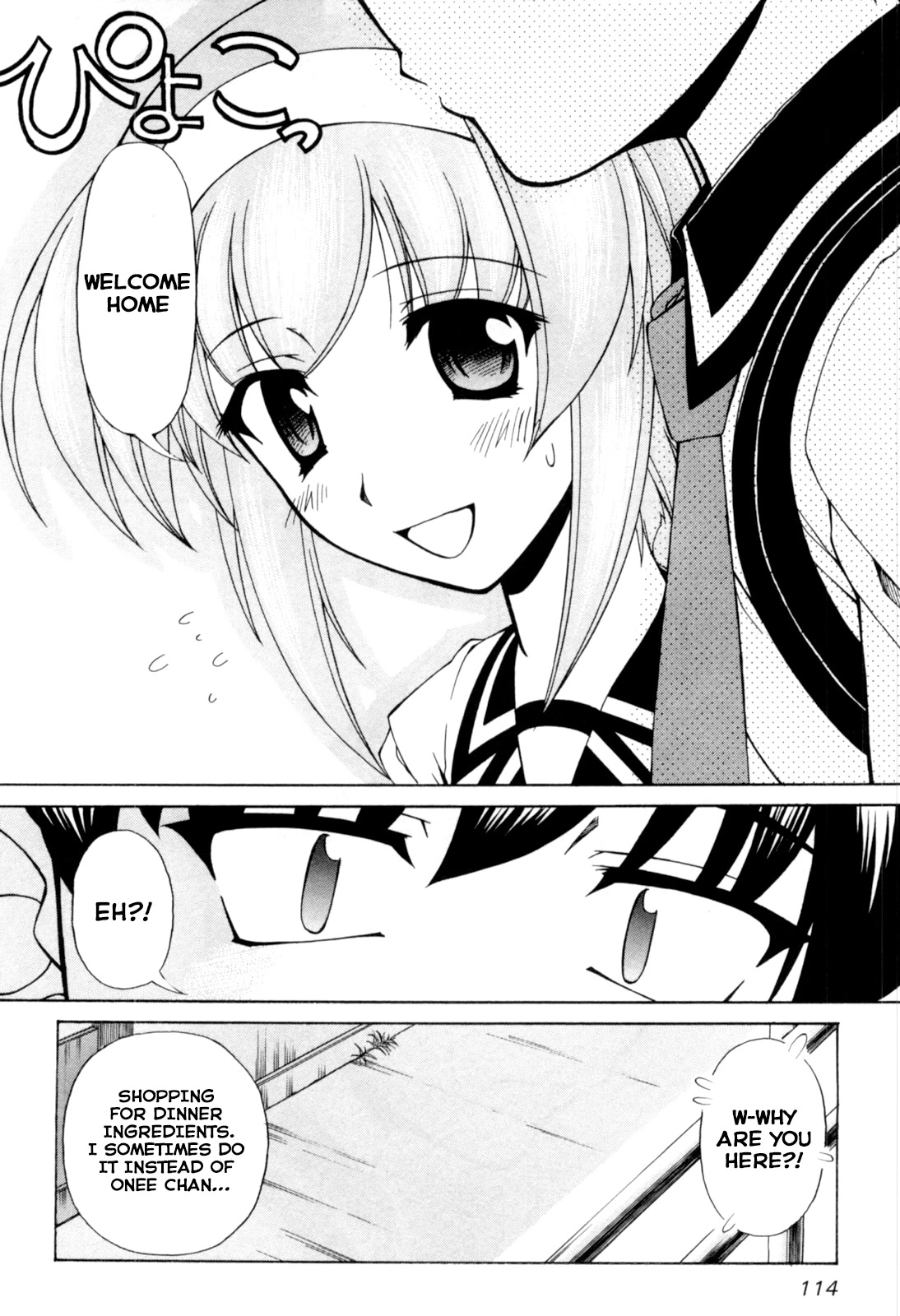 Tona-Gura! Chapter 64 page 26 - Chapter 64: Strongest rival (temporarily) appears