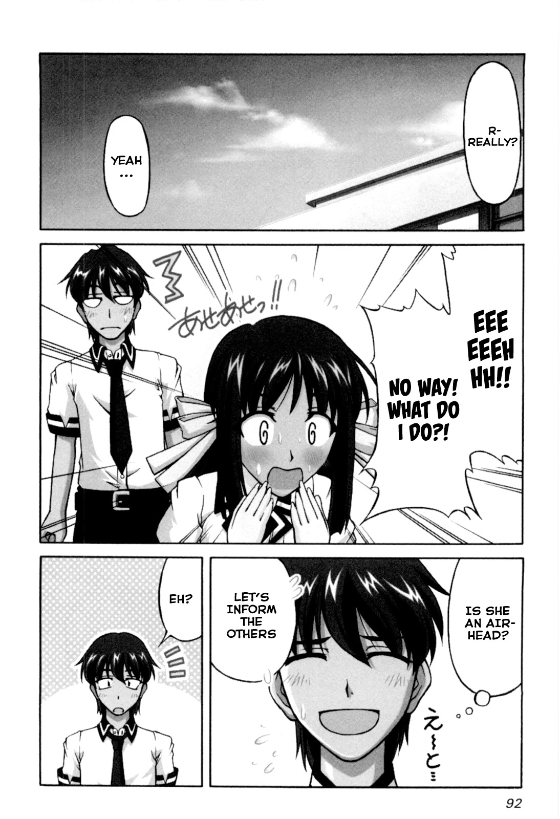 Tona-Gura! Chapter 64 page 4 - Chapter 64: Strongest rival (temporarily) appears