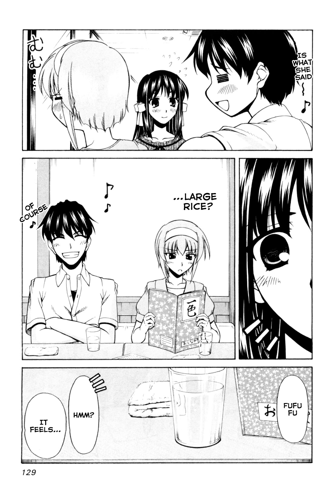 Tona-Gura! Chapter 65 page 11 - Chapter 65: Slow Ferris Wheel But The Heart Is Beating At Highspeed!