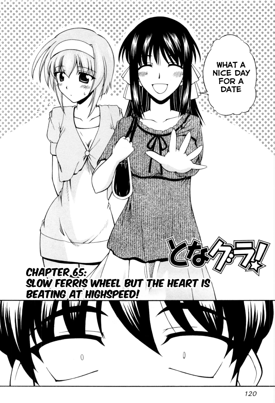Tona-Gura! Chapter 65 page 2 - Chapter 65: Slow Ferris Wheel But The Heart Is Beating At Highspeed!