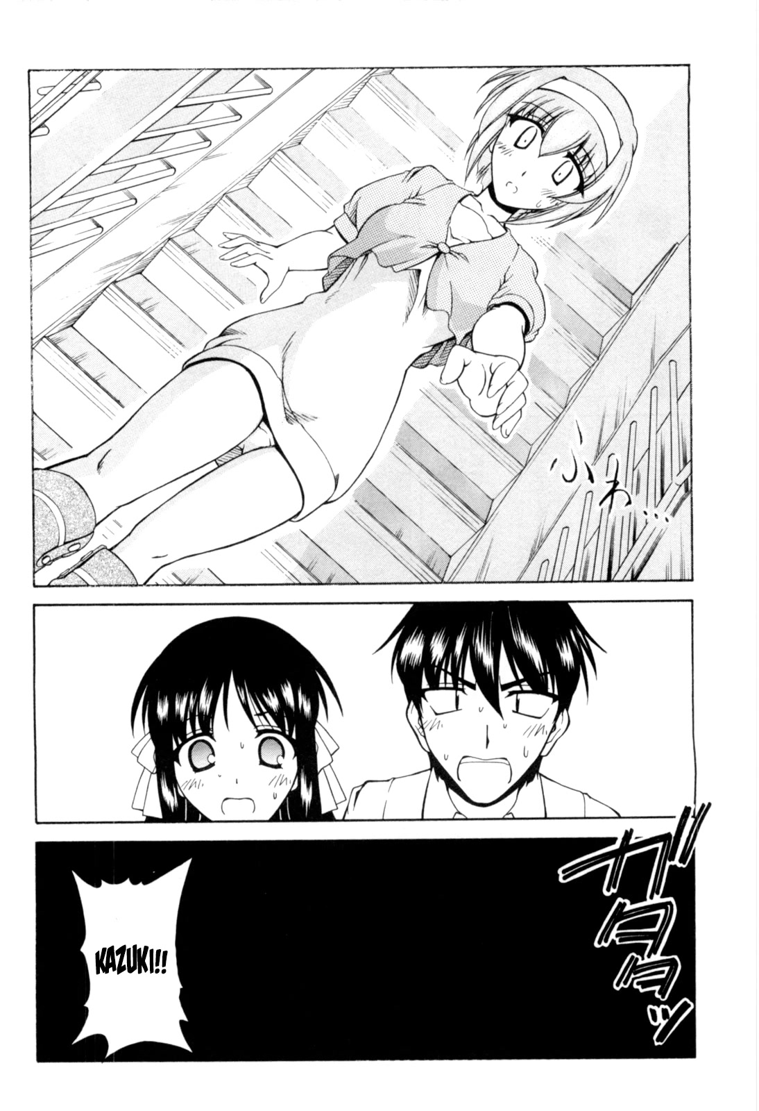 Tona-Gura! Chapter 65 page 32 - Chapter 65: Slow Ferris Wheel But The Heart Is Beating At Highspeed!