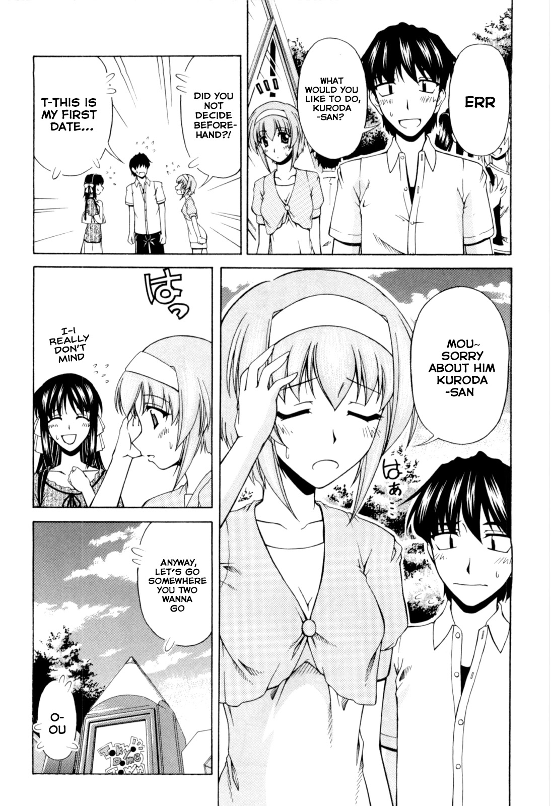 Tona-Gura! Chapter 65 page 4 - Chapter 65: Slow Ferris Wheel But The Heart Is Beating At Highspeed!