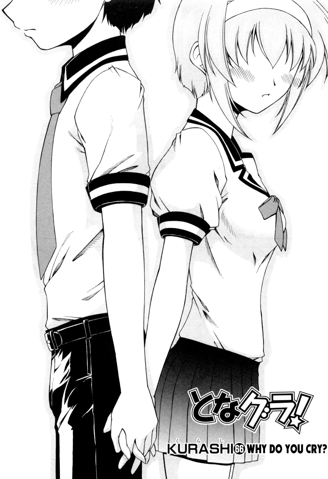 Tona-Gura! Chapter 66 page 1 - Chapter 66: Why Do You Cry?