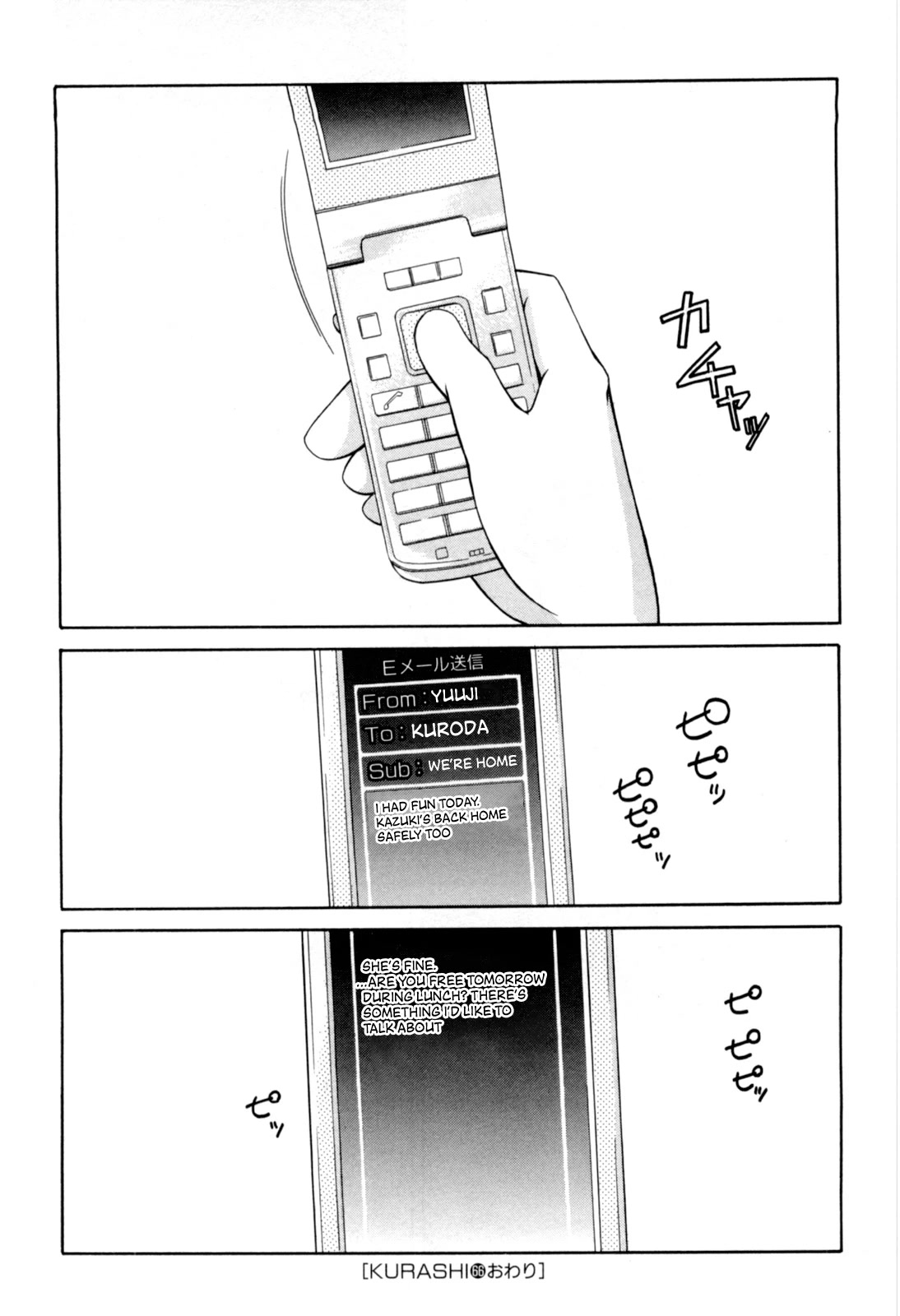 Tona-Gura! Chapter 66 page 16 - Chapter 66: Why Do You Cry?