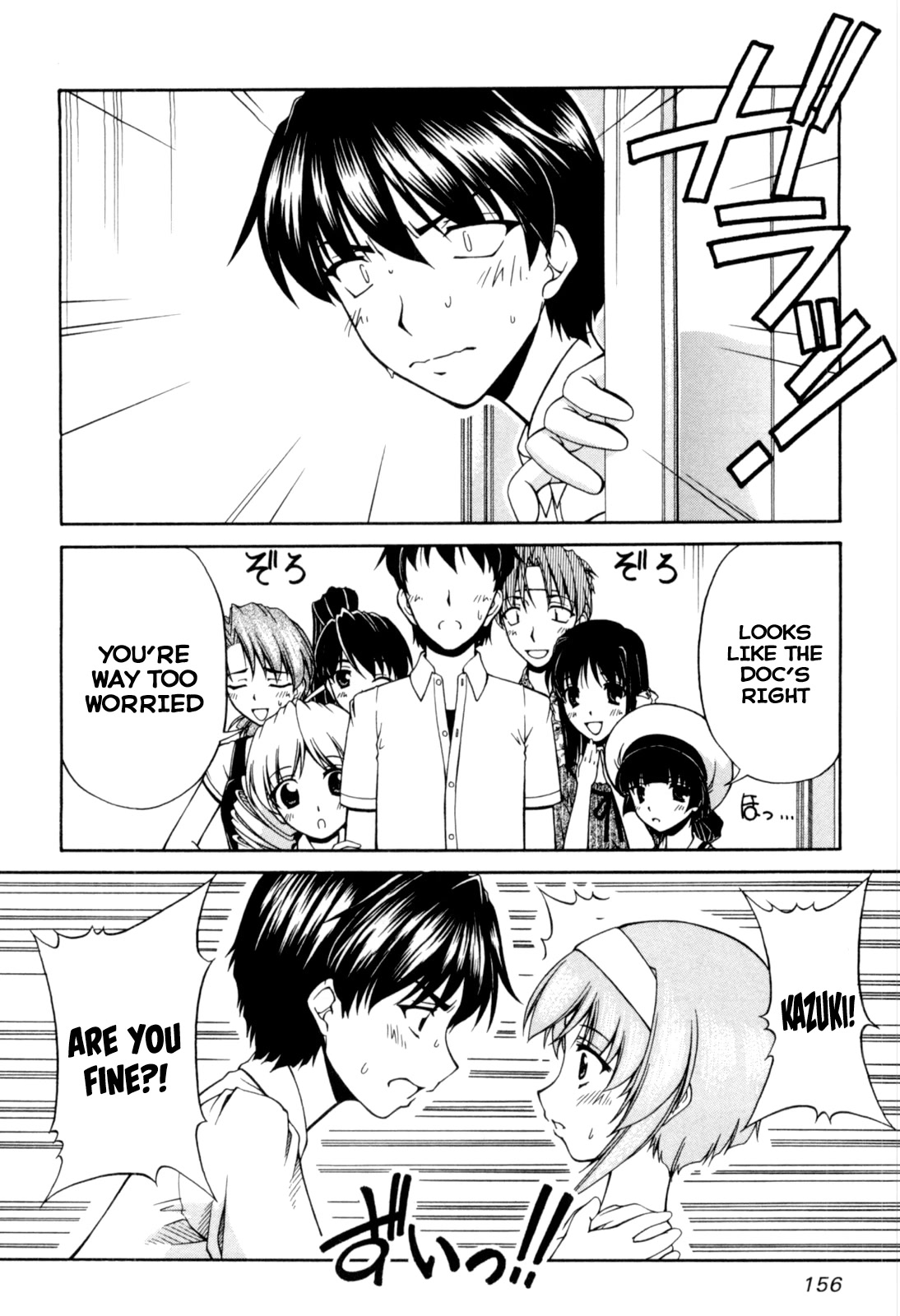 Tona-Gura! Chapter 66 page 6 - Chapter 66: Why Do You Cry?