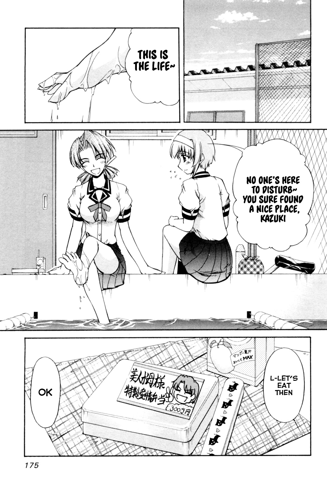Tona-Gura! Chapter 67 page 9 - Chapter 67: I Love Because I Love