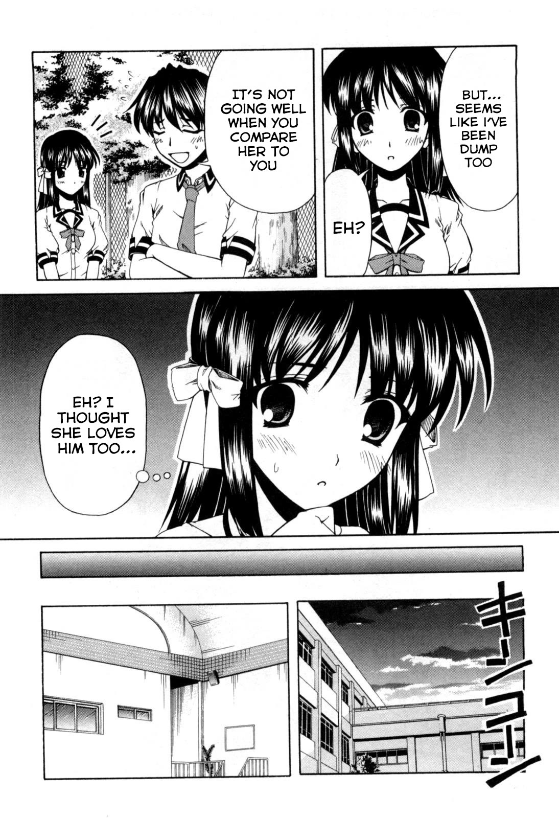 Tona-Gura! Chapter 69 page 6 - Chapter 69: I Found Yuuji