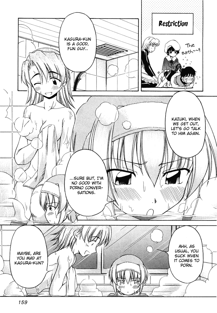 Tona-Gura! Chapter 7 page 11 - Chapter 7: Revealed!