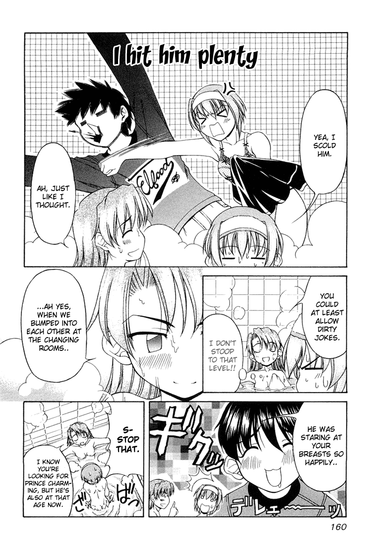 Tona-Gura! Chapter 7 page 12 - Chapter 7: Revealed!