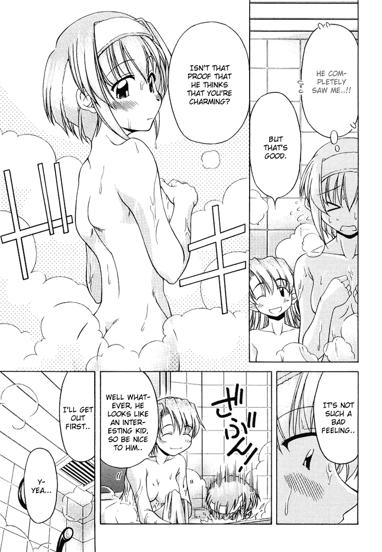 Tona-Gura! Chapter 7 page 13 - Chapter 7: Revealed!
