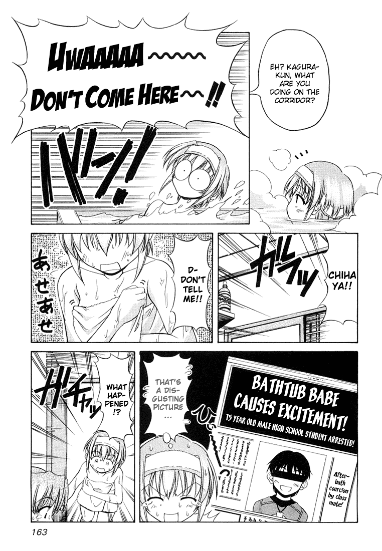 Tona-Gura! Chapter 7 page 15 - Chapter 7: Revealed!