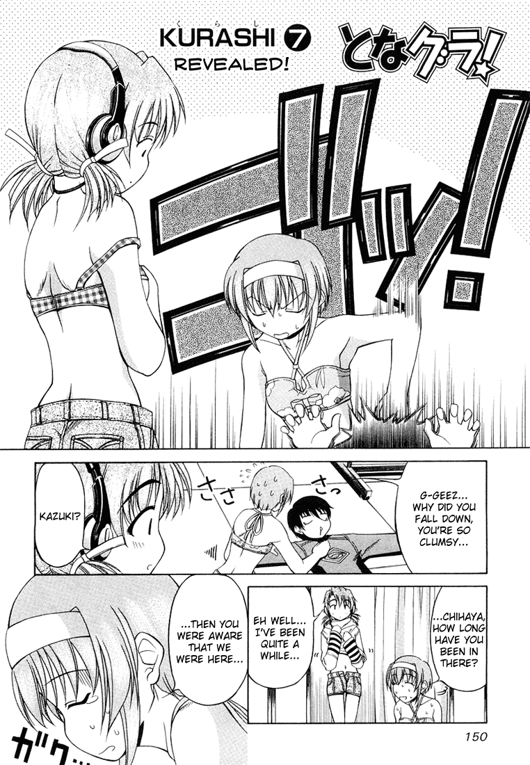 Tona-Gura! Chapter 7 page 2 - Chapter 7: Revealed!