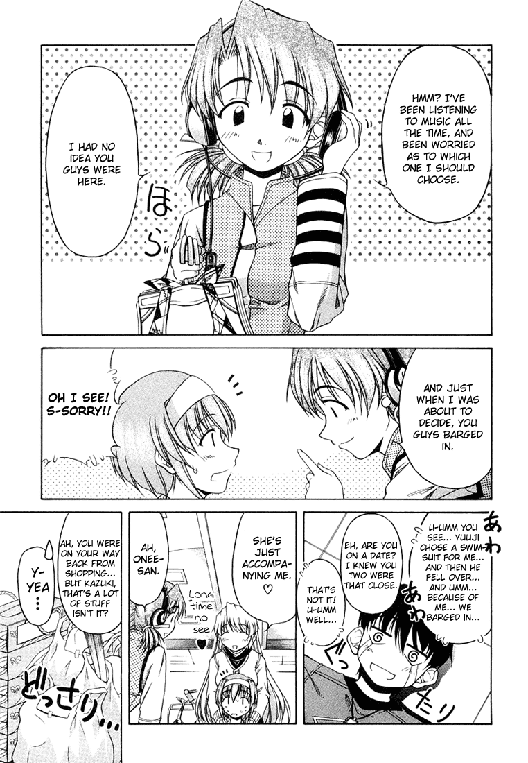 Tona-Gura! Chapter 7 page 3 - Chapter 7: Revealed!